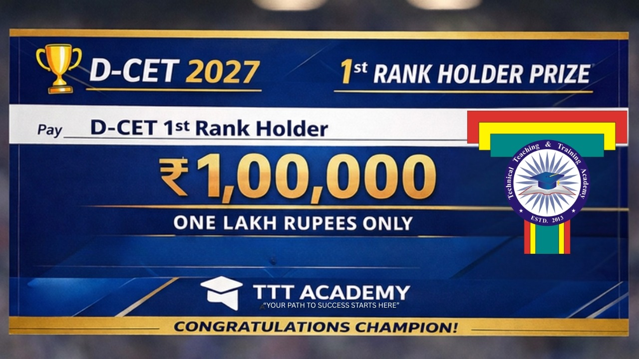 DCET Crash First Rank winner Price by TTT Academy