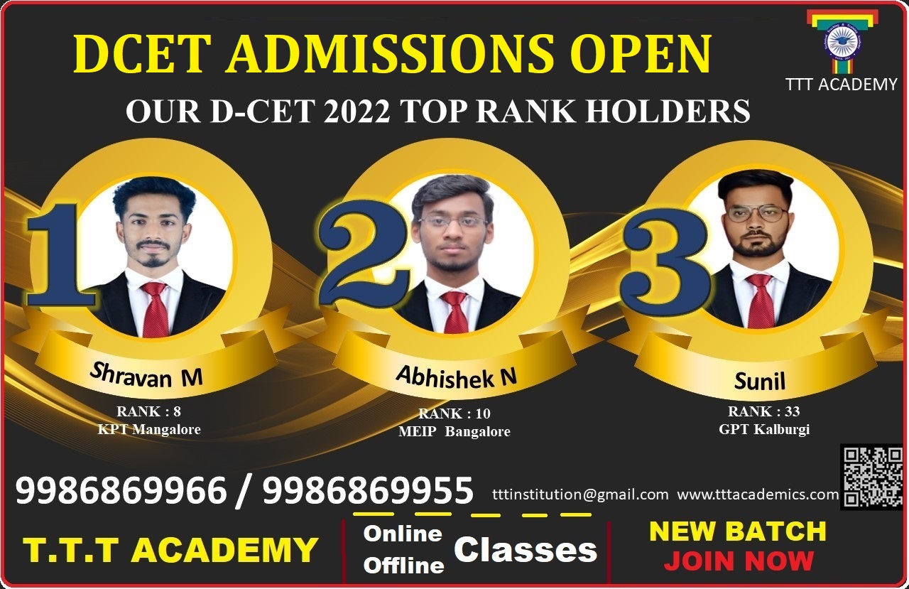 dcet-mock-test-ttt-academy-india-s-no-1-institute-entrance